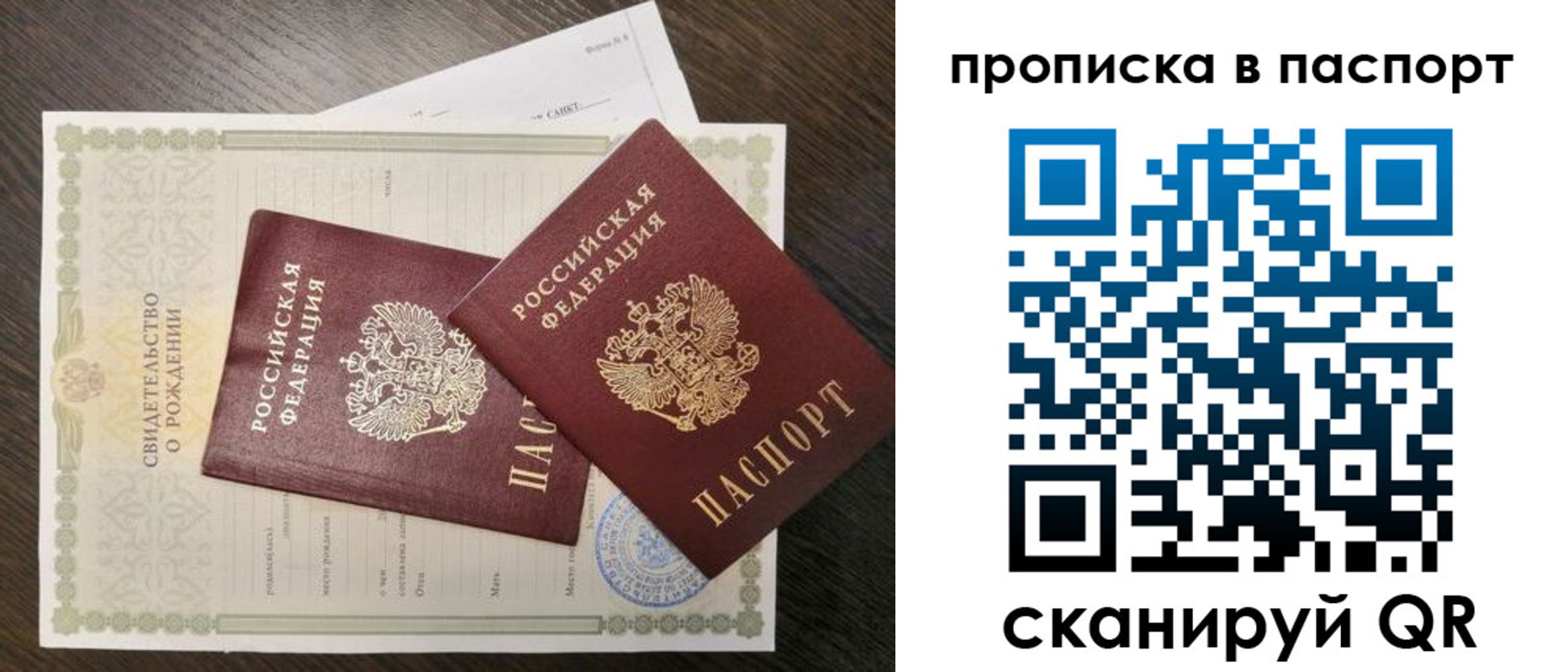 найти адрес прописки в Лодейном Поле