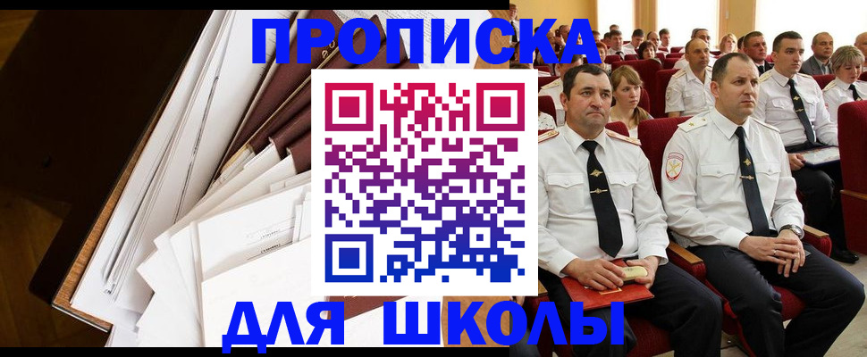 регистрация для дет. сада в Лодейном Поле